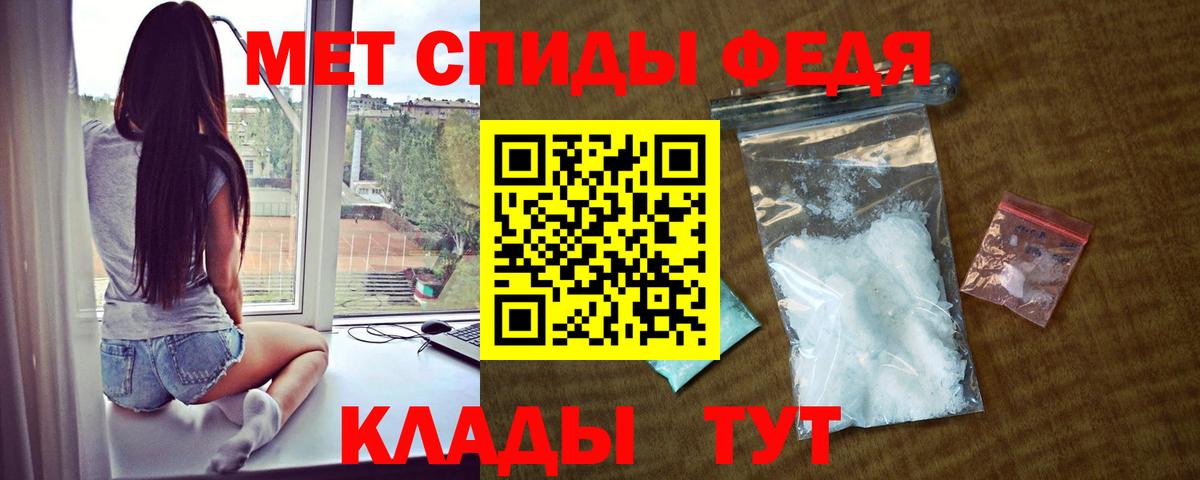 Меф кристаллы  Каннабис  КОКАИН  Пушкино  Вход с VPN  ГЕРОИН  Гашиш  А ПВП СОЛЬ кристаллы 