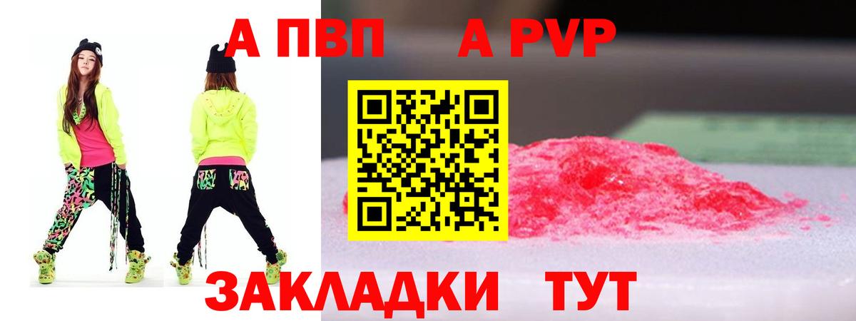  COCAIN Пушкино
