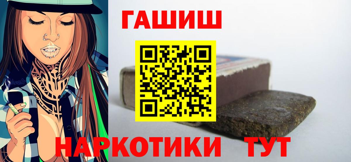 ГАШ Premium Пушкино