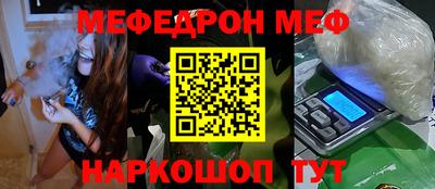ешки Северобайкальск