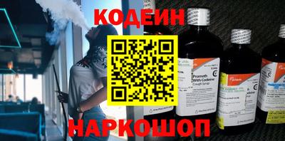 ешки Северобайкальск