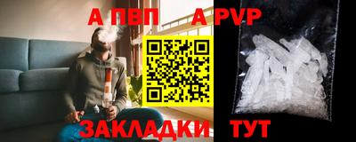 jwh Севастополь