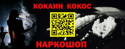 ешки Северобайкальск
