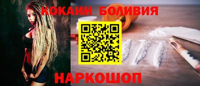 ешки Северобайкальск