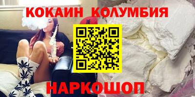 ешки Северобайкальск