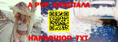 ешки Северобайкальск