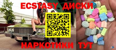ешки Северобайкальск