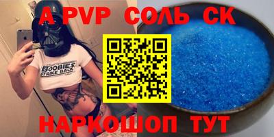 jwh Севастополь