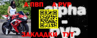 ешки Северобайкальск
