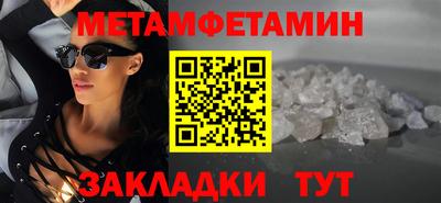 ешки Северобайкальск