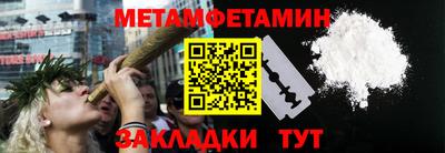 jwh Севастополь
