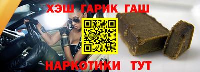ешки Северобайкальск