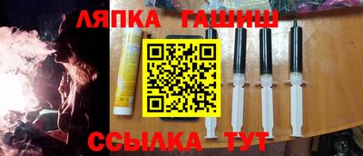 ешки Северобайкальск