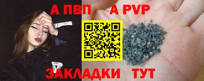 ешки Северобайкальск
