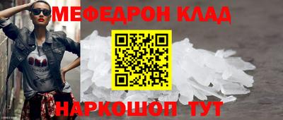 ешки Северобайкальск
