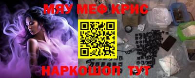 ешки Северобайкальск
