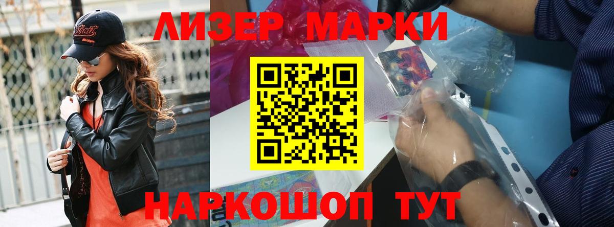 Пушкино  LSD-25 экстази ecstasy  Вход с VPN  ЛСД экстази ecstasy 