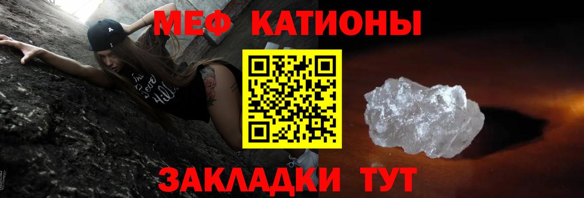 Пушкино  Меф  Меф VHQ  Вход с VPN  Меф 4 MMC 