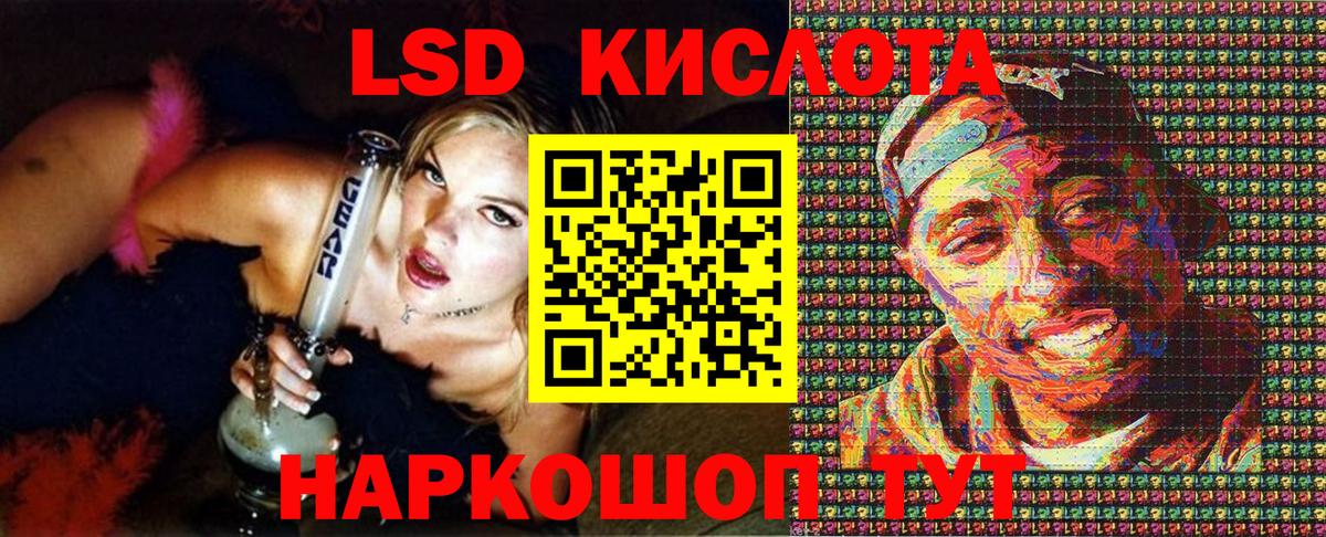 Марки N-bome  Вход с VPN  Пушкино  Марки N-bome 1,8мг 
